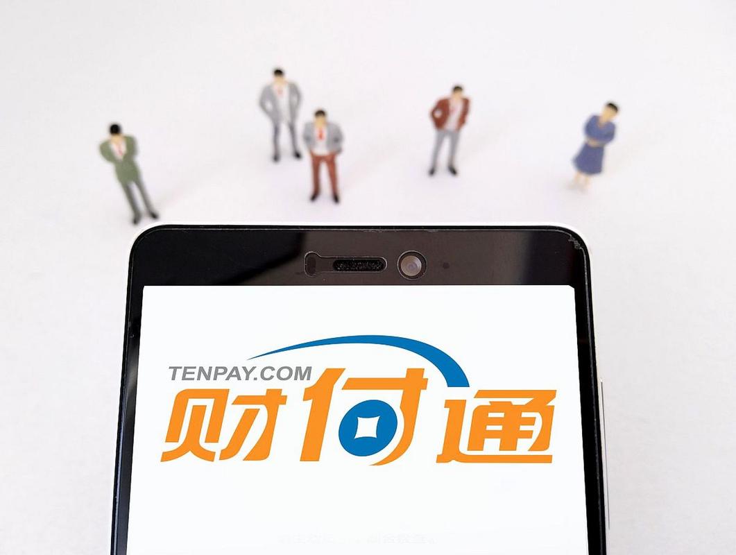 7月7日,中国央行日前公布行政处罚信息,对财付通支付科技作出