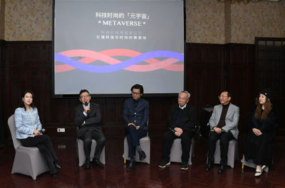 当先锋科技遇见多彩时尚 上海科技时尚周先锋实验室揭牌