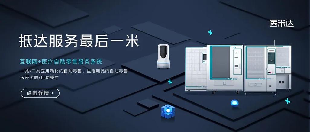 强生医疗科技:投资美国境外最大工厂