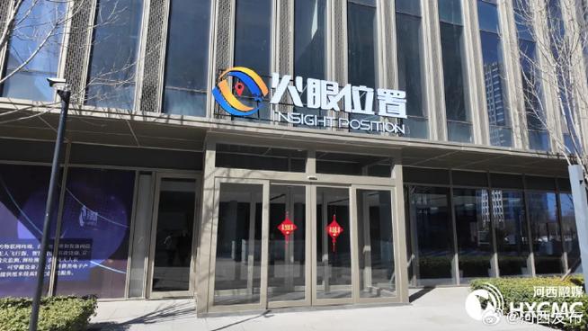 奋进西岸开门红