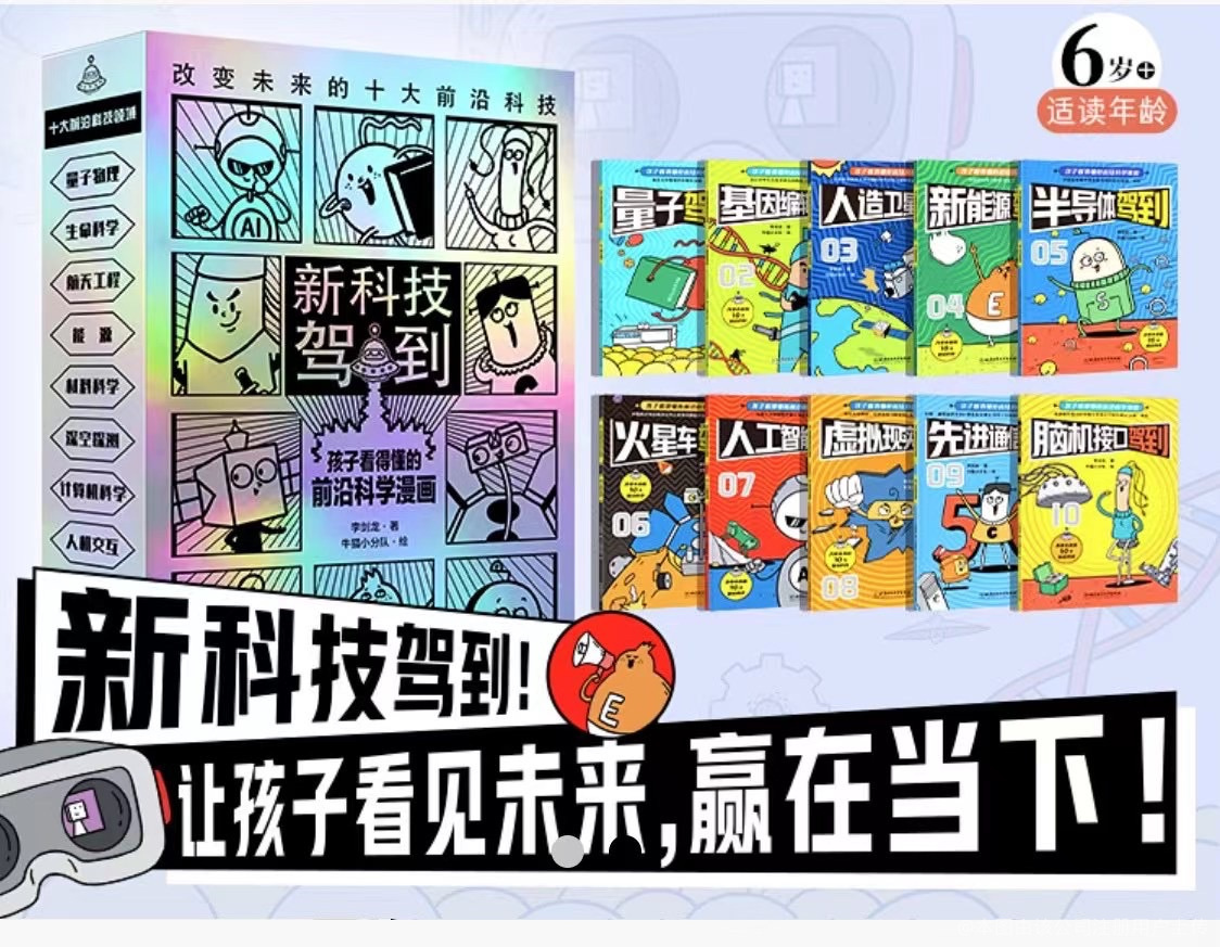 易书科技